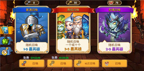 傳奇召喚師