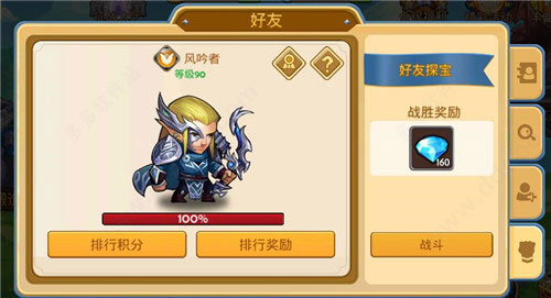 傳奇召喚師