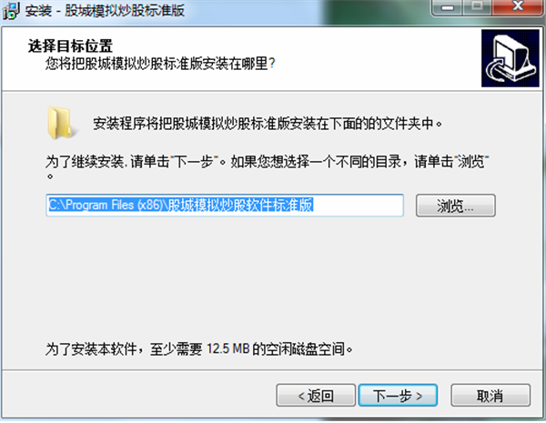 股城網(wǎng)實(shí)時(shí)模擬炒股工具 