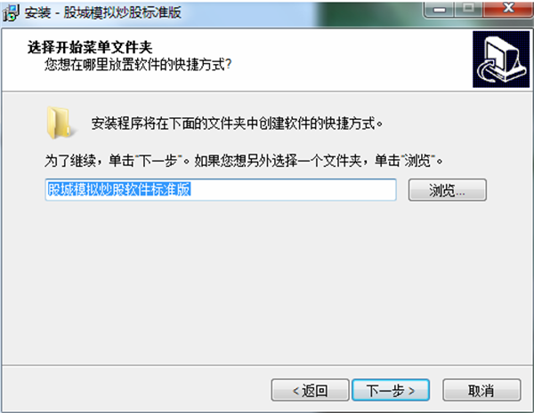 股城網(wǎng)實(shí)時(shí)模擬炒股工具 