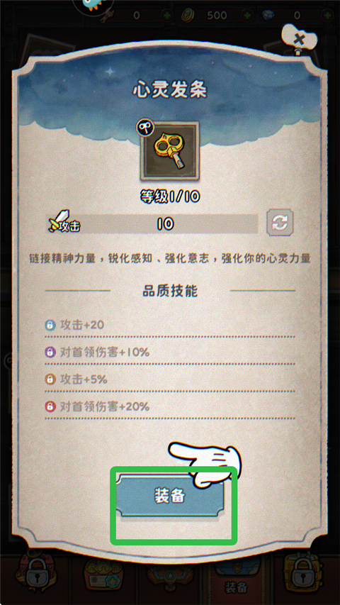 發(fā)條總動員
