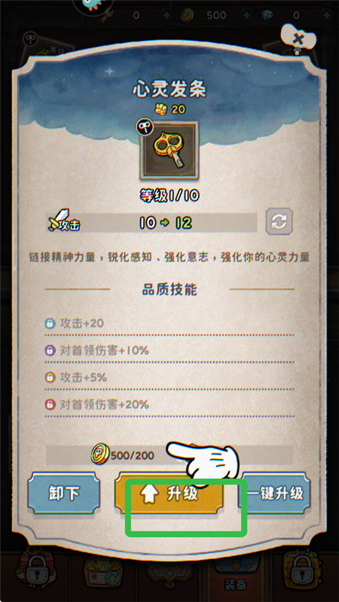 發(fā)條總動員
