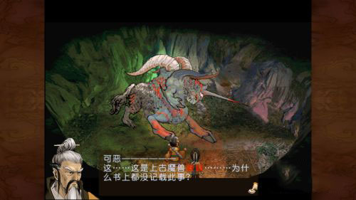 軒轅劍天之痕
