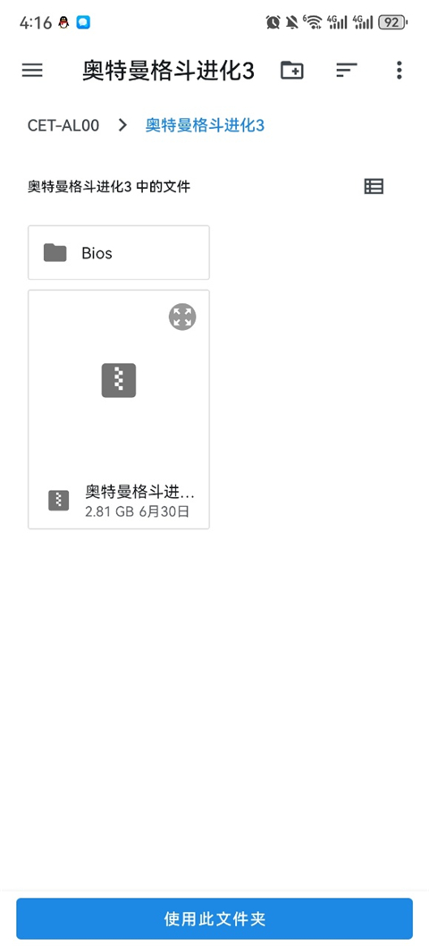 小飛機(jī)網(wǎng)盤