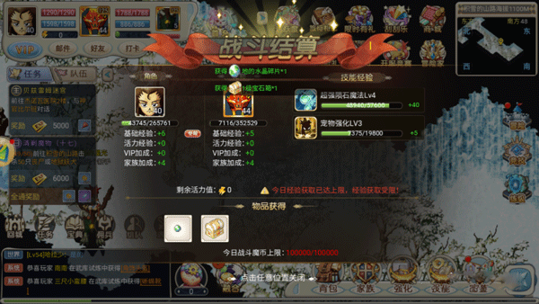 魔力寶貝回憶