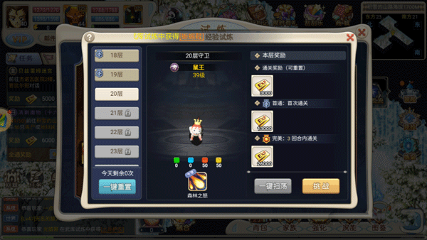 魔力寶貝回憶