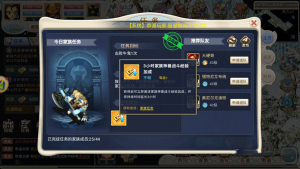 魔力寶貝回憶