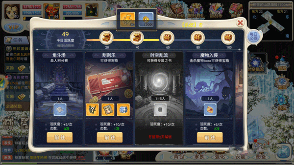 魔力寶貝回憶