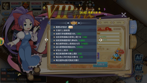 魔力寶貝回憶