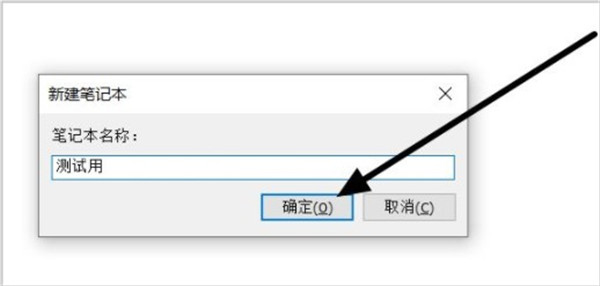 印象筆記