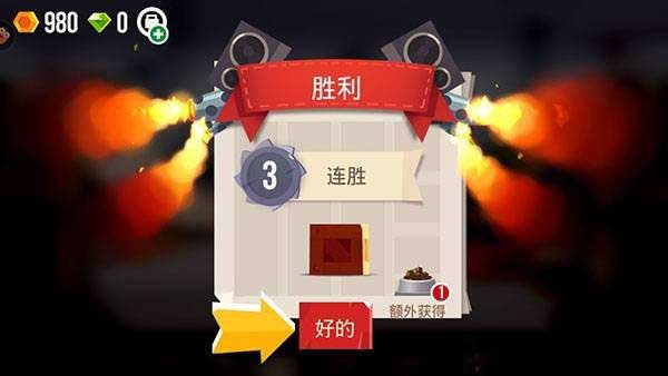 喵星人大作內(nèi)置菜單版
