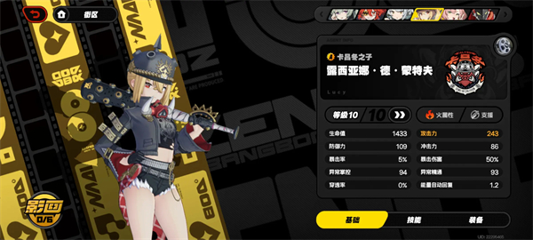 絕區(qū)零國際服最新版