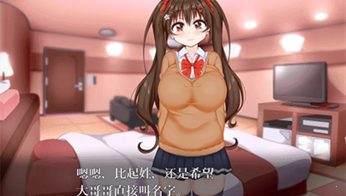 初冬暖陽r游戲內購版