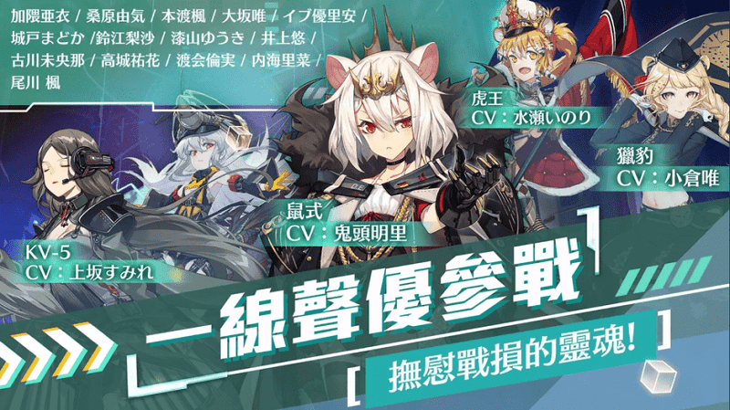潘多拉的回響