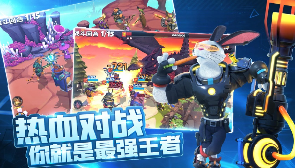 寵獸爭斗