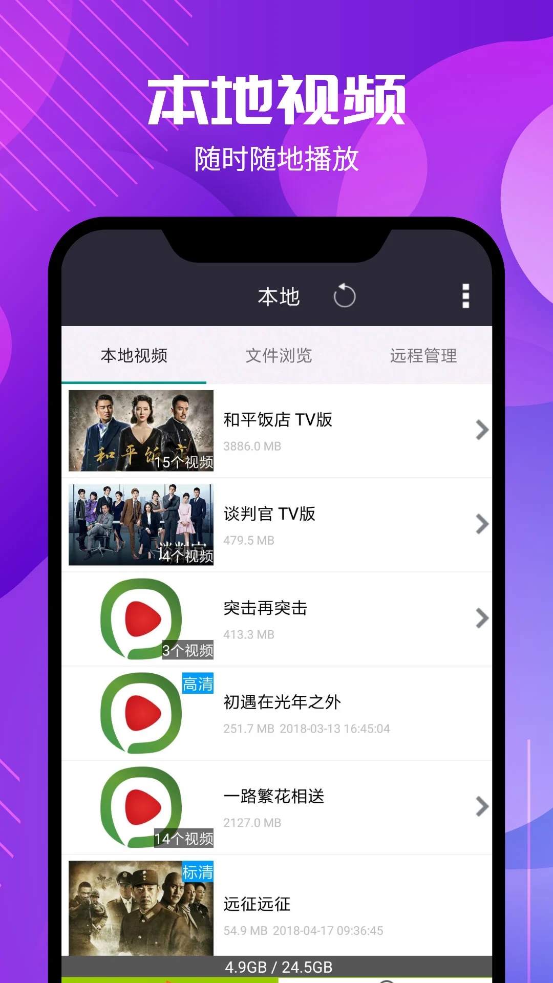 西瓜影音APP