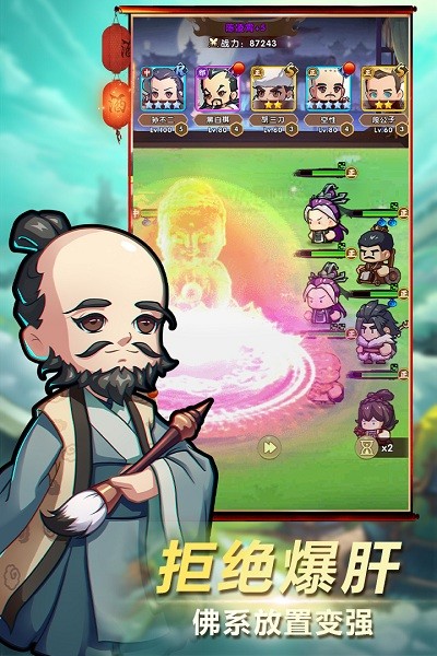 全民武館(武俠放置送百抽)