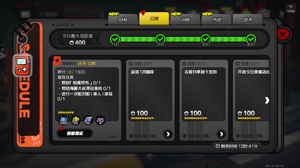 絕區(qū)零云