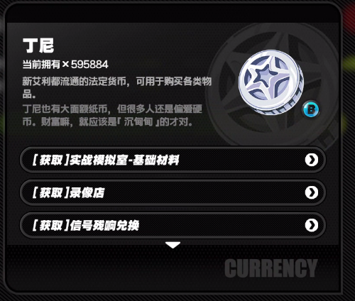 絕區(qū)零云