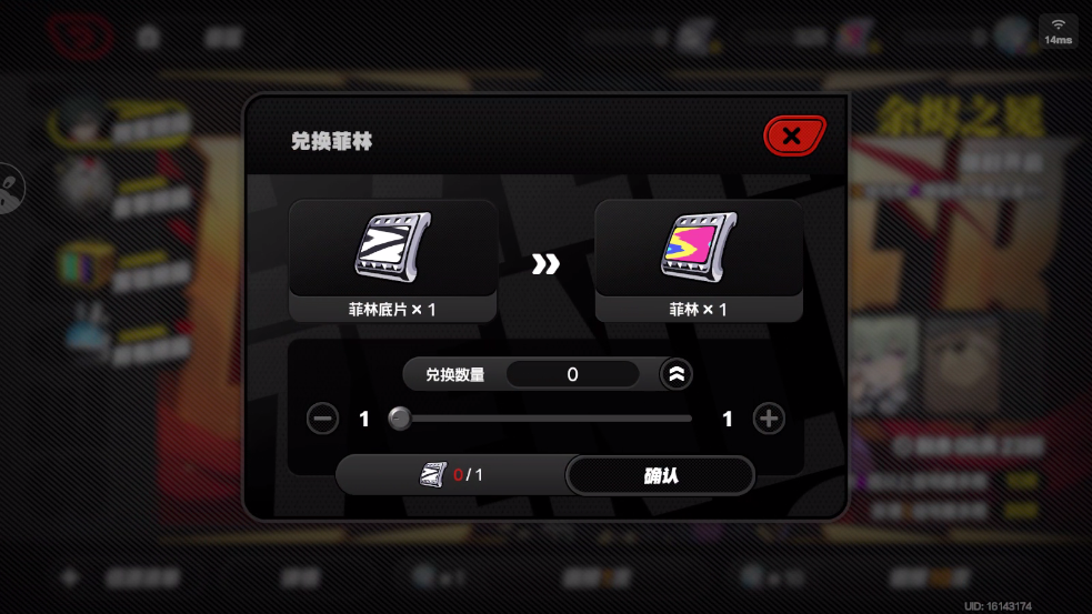 絕區(qū)零云