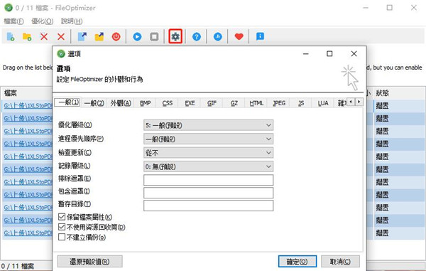 pcsx2模擬器