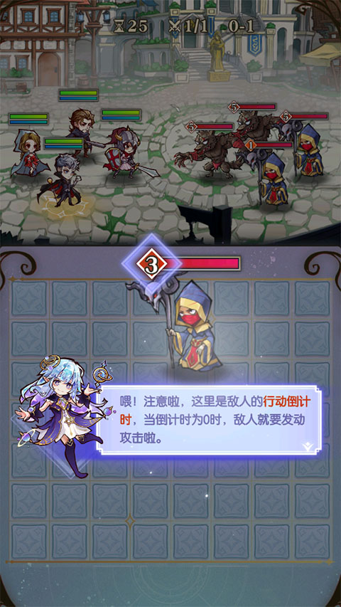 精靈序曲手游