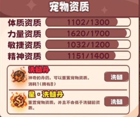 星元大陸手游