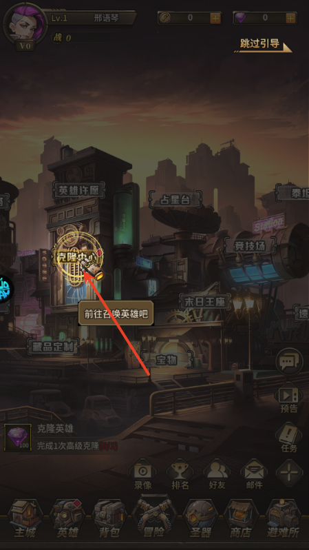 瘋狂的阿爾法