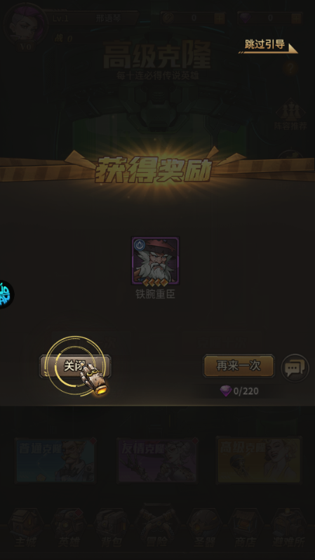 瘋狂的阿爾法