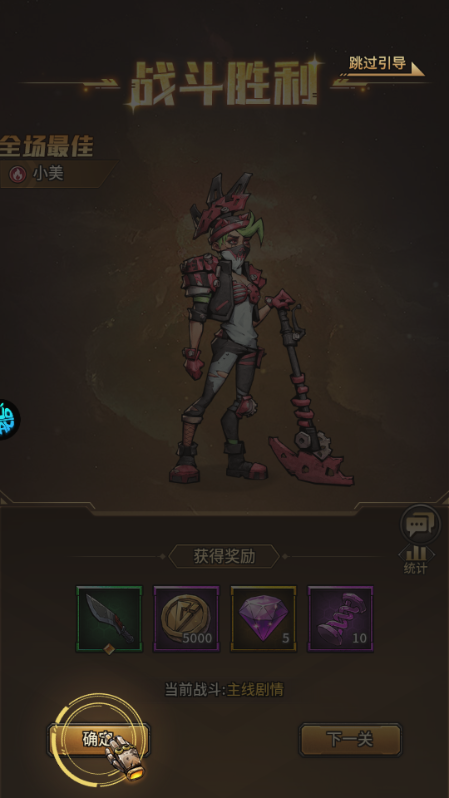 瘋狂的阿爾法