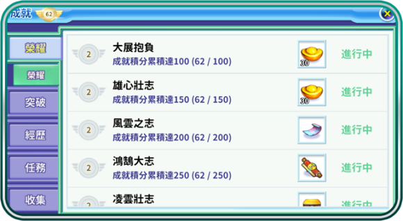 吞食天地歸來