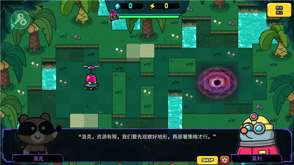 殘缺宇宙手游