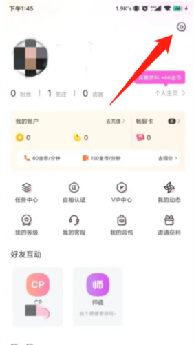豆泡同城交友