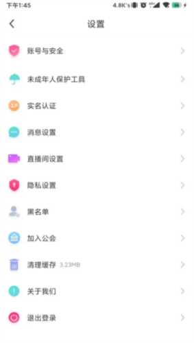 豆泡同城交友