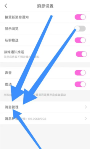 豆泡同城交友