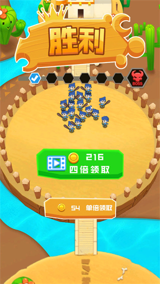 小小大亂斗