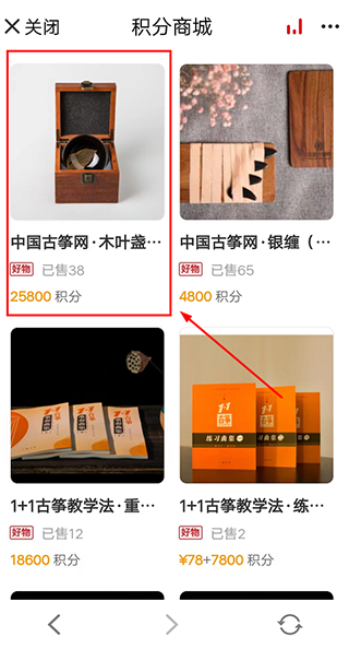 中國古箏網(wǎng)