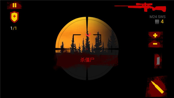 黎明狙擊手2（Dawn Of Sniper 2）
