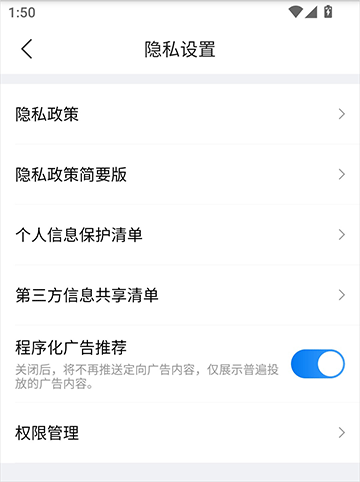 準(zhǔn)雨天氣