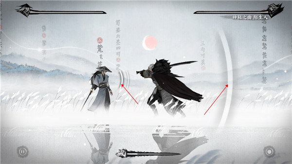 曲中劍手游