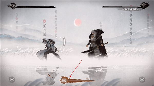 曲中劍手游
