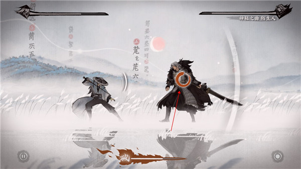 曲中劍手游