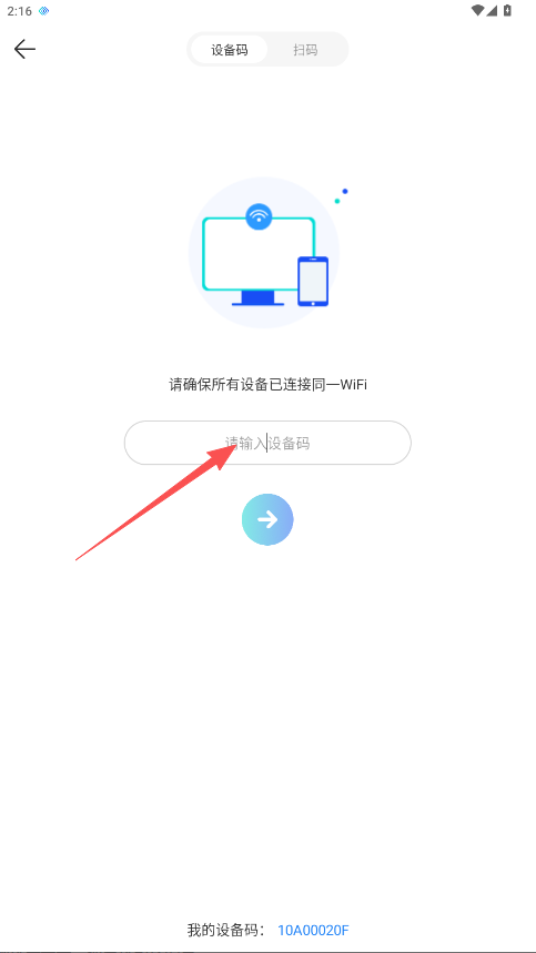 幕連