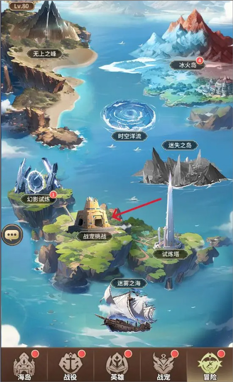 海島傳奇