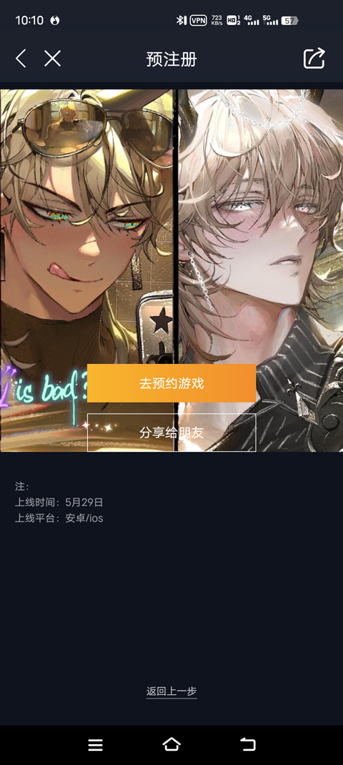 地獄有什么不好手游