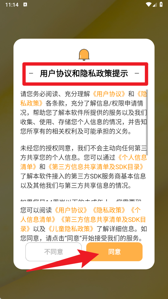 小黃書日記