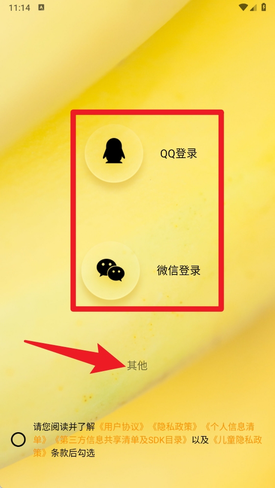 小黃書日記
