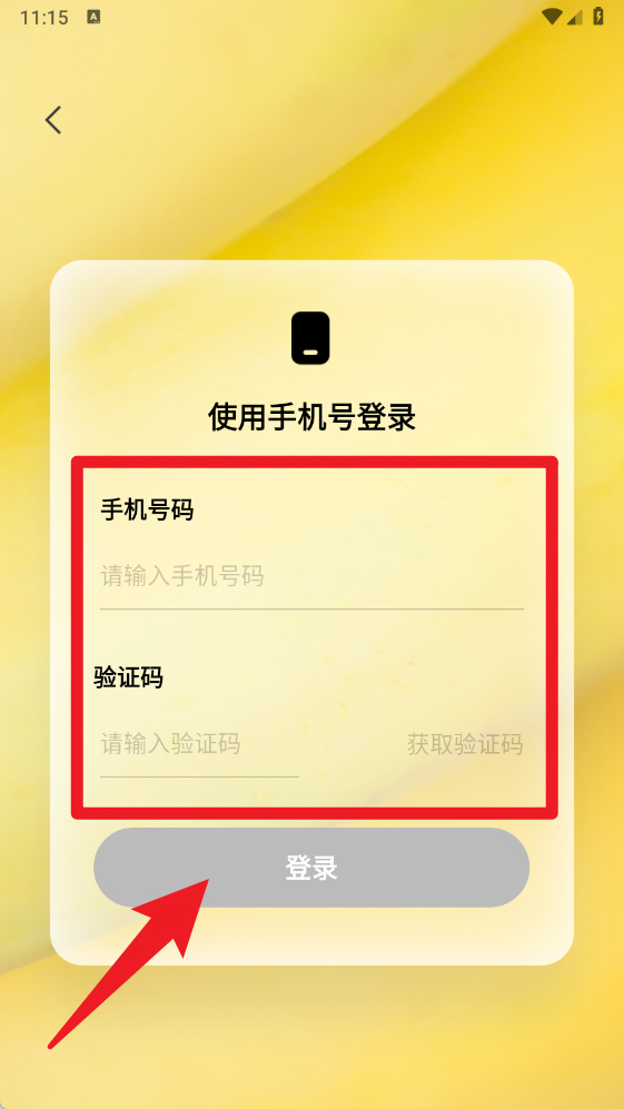 小黃書日記
