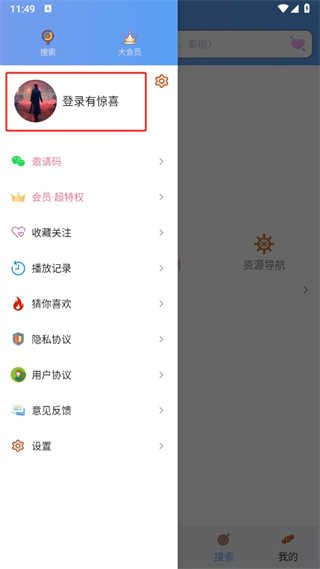 天天美劇