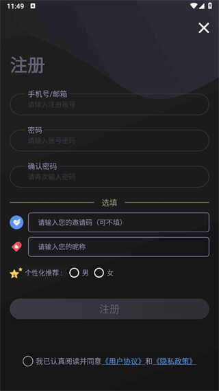 天天美劇
